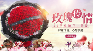 山西长治襄垣县王桥镇鲜花速递